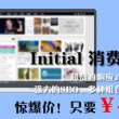 香港资料内部资料精准东方心经